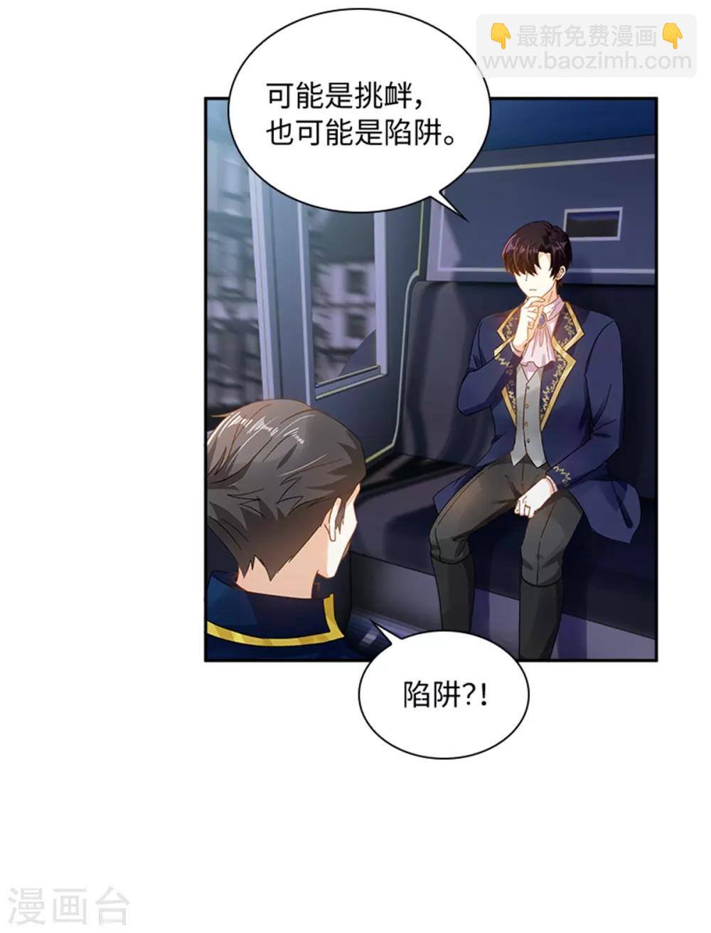 第二季第25话 尴尬的晚餐-第136话