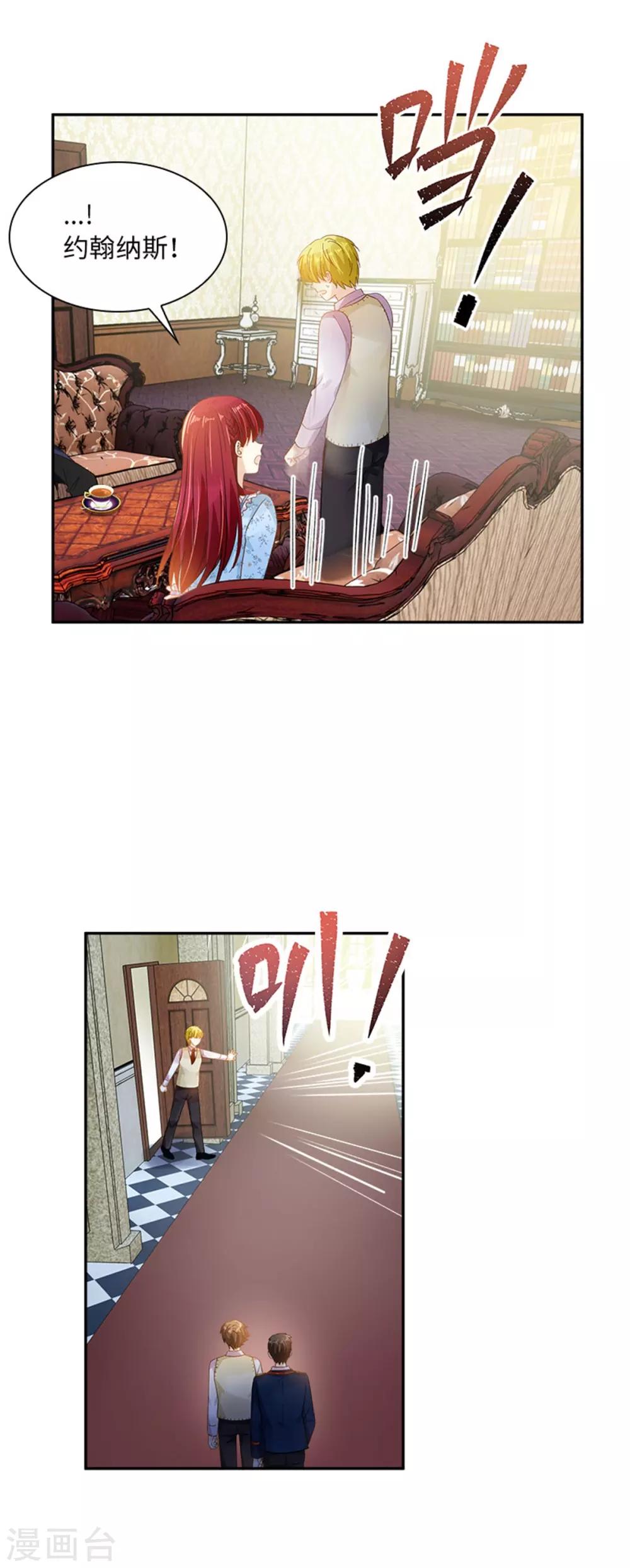 第二季第27话 遗忘的挚友-第138话