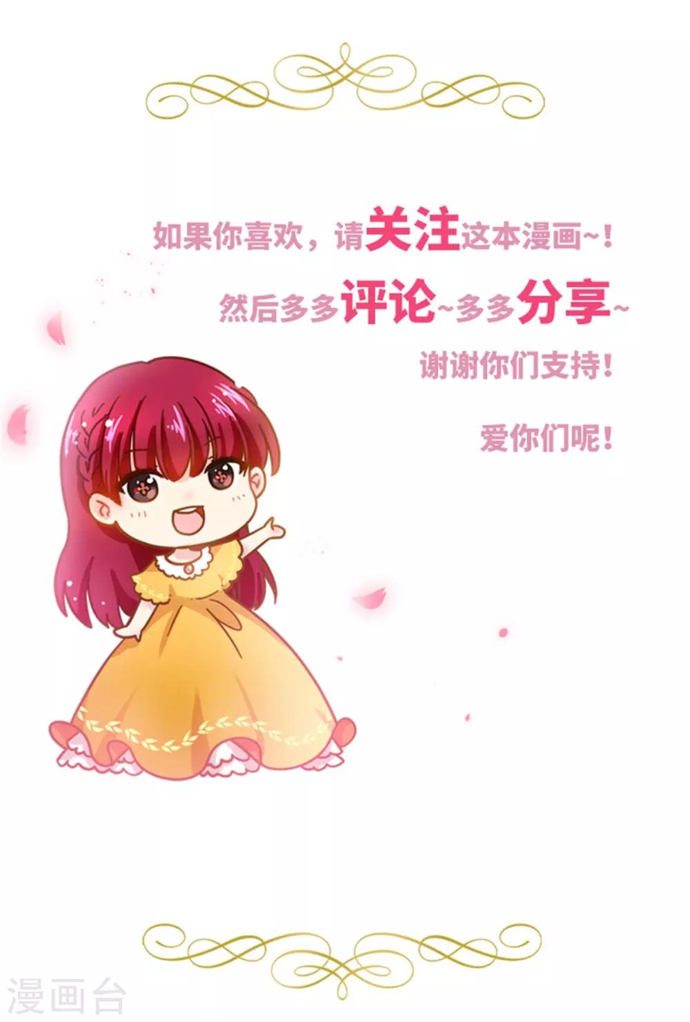 第二季第27话 遗忘的挚友-第138话