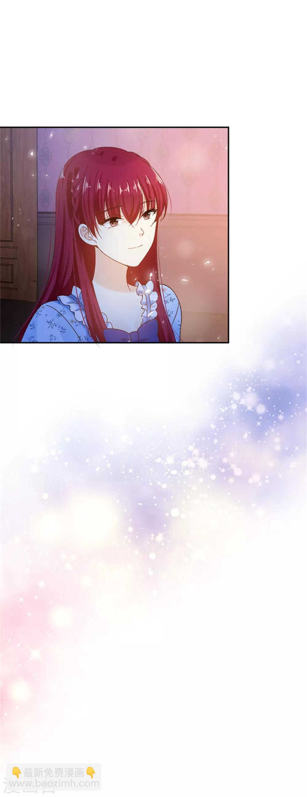 第二季第29话 从现在开始-第140话