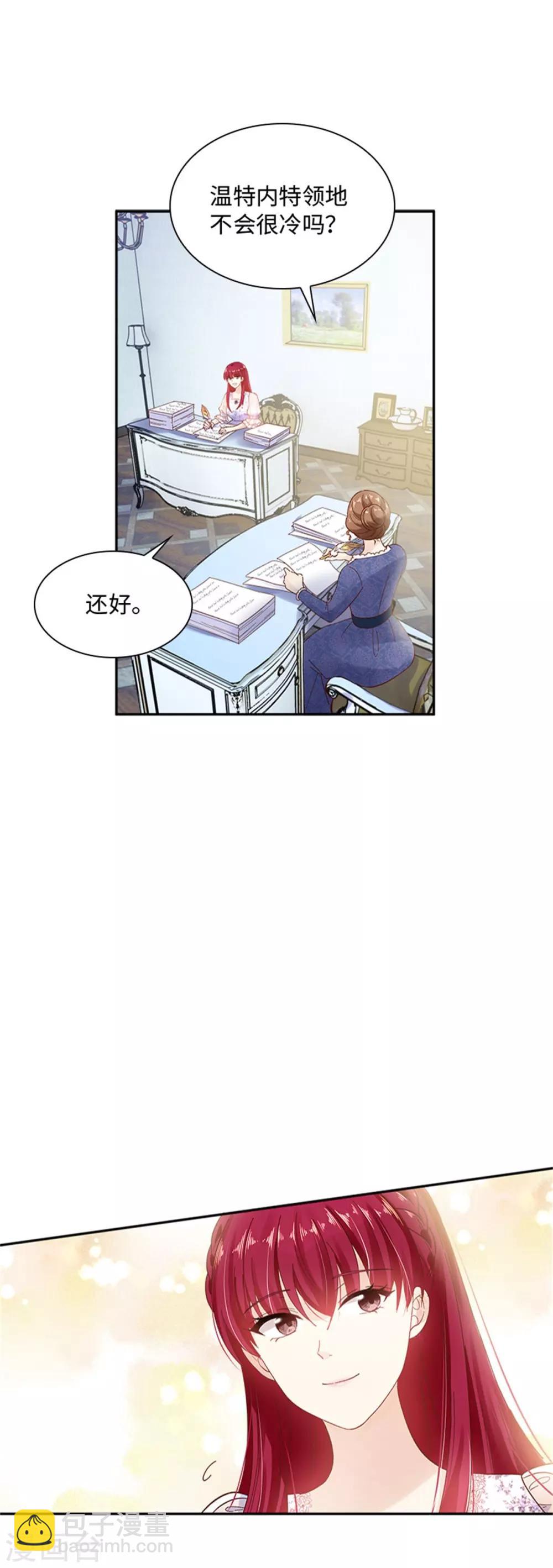 第二季第29话 从现在开始-第140话