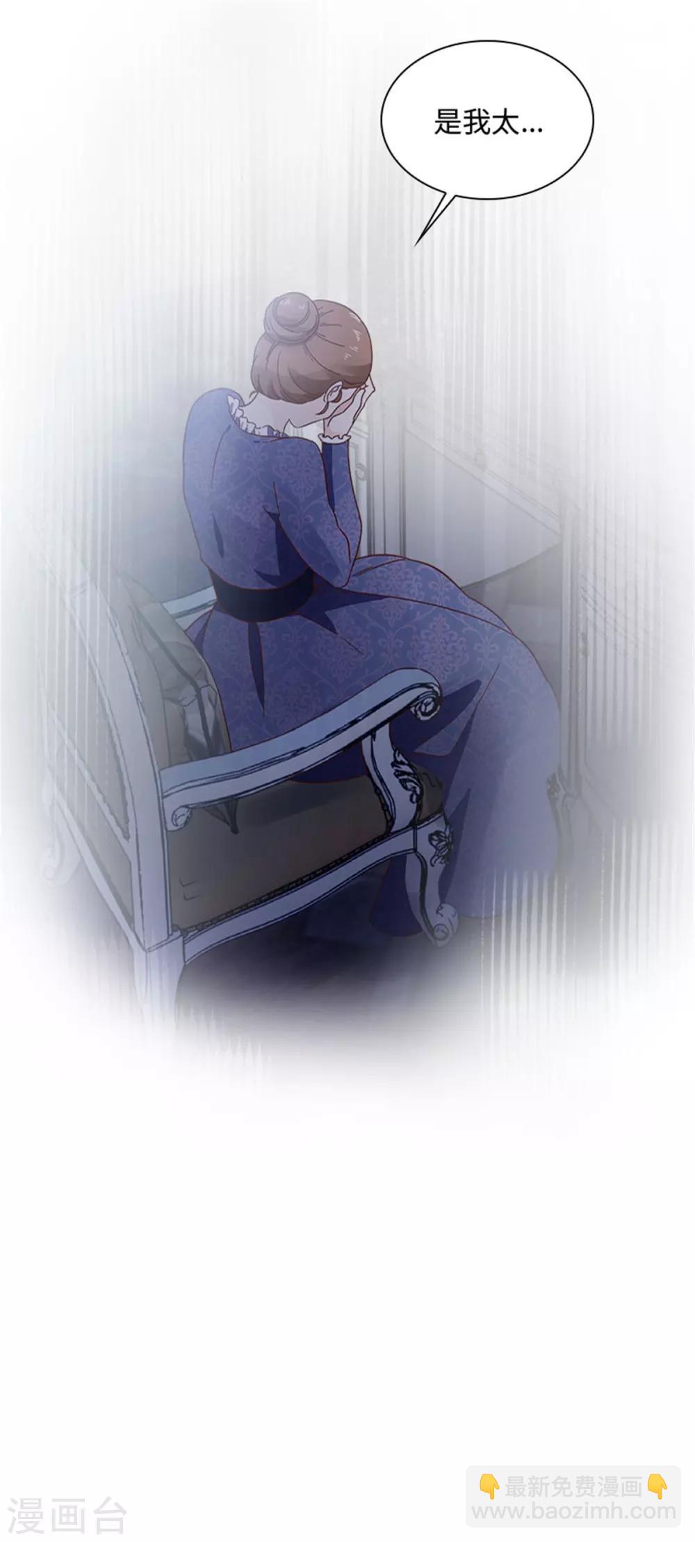 第二季第29话 从现在开始-第140话