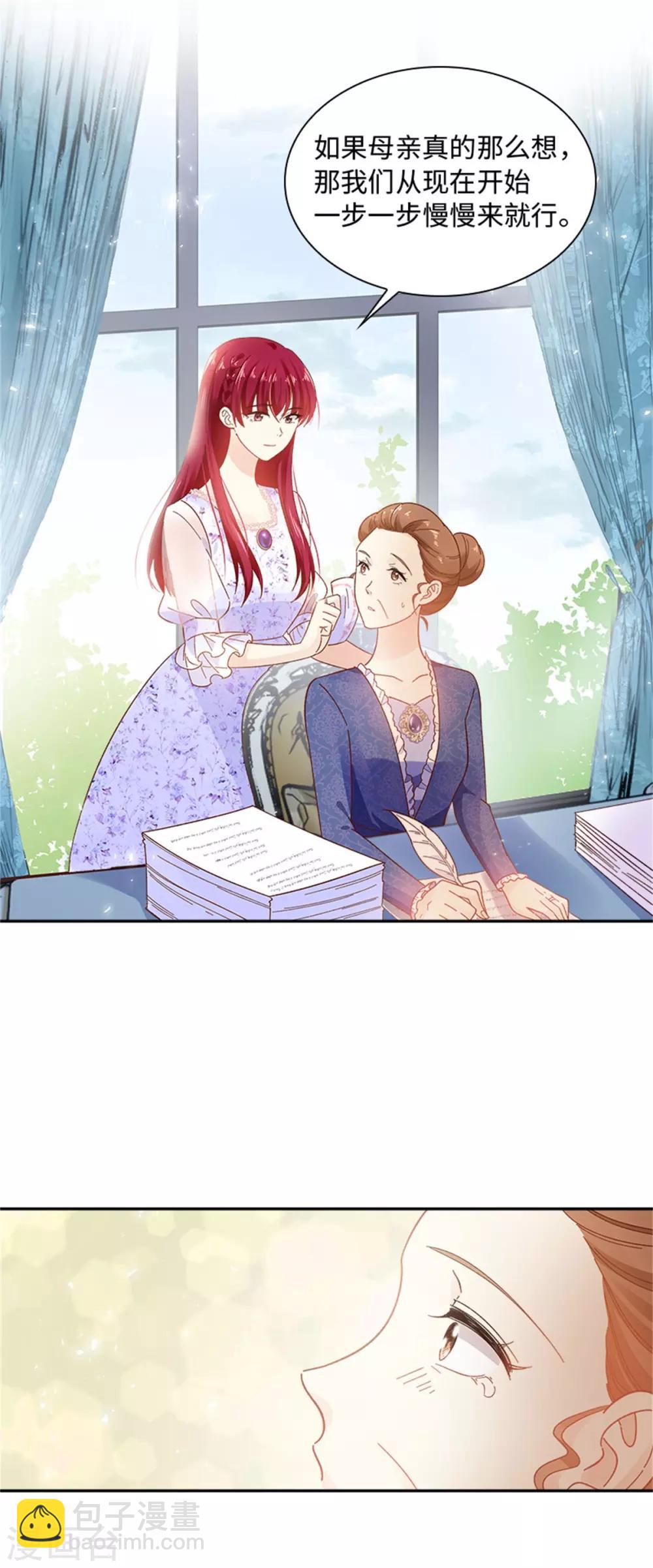 第二季第29话 从现在开始-第140话