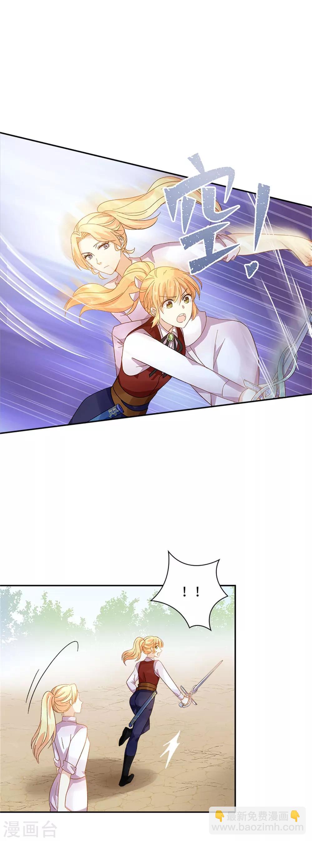 第二季第33话 决斗-第144话