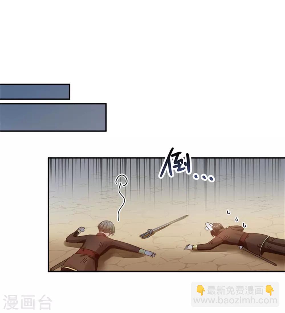 第二季第33话 决斗-第144话