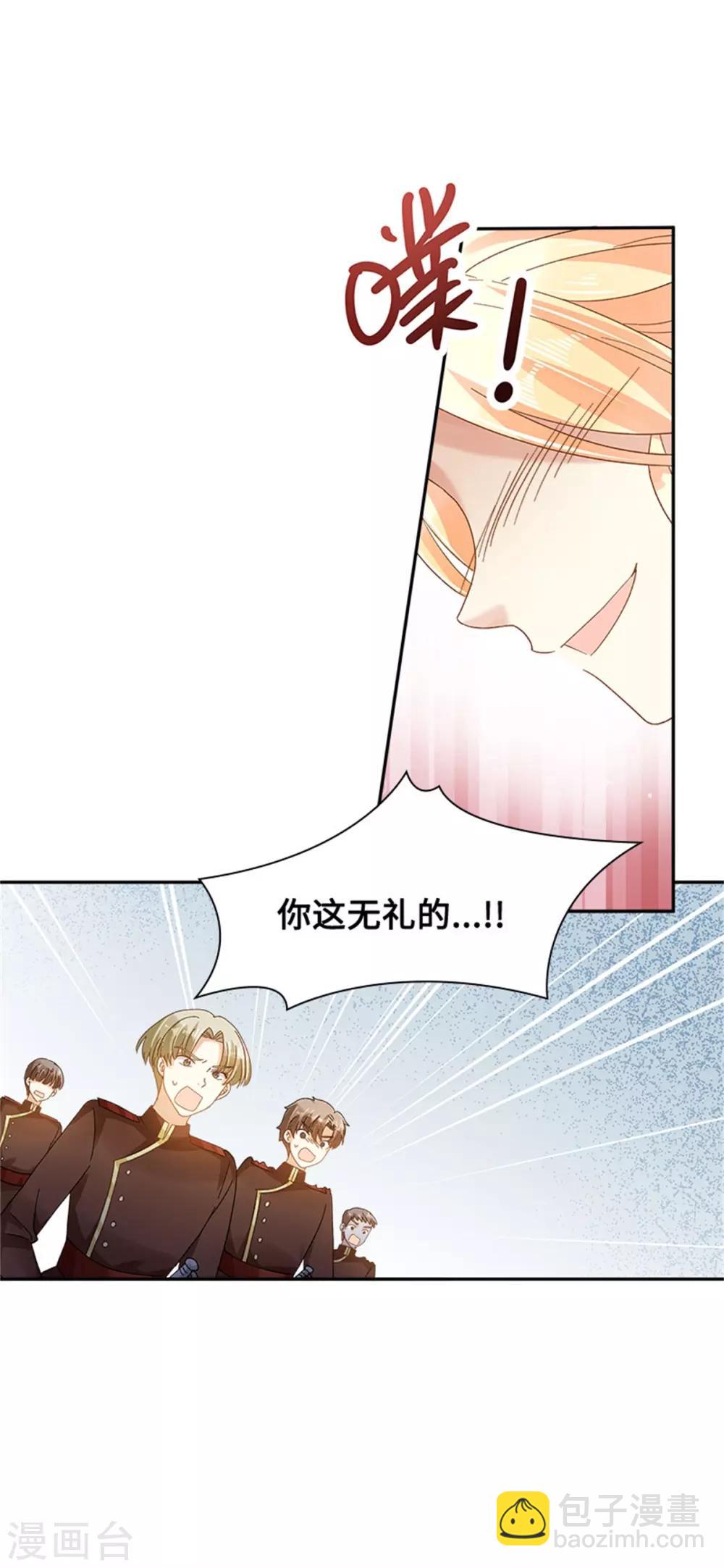 第二季第33话 决斗-第144话