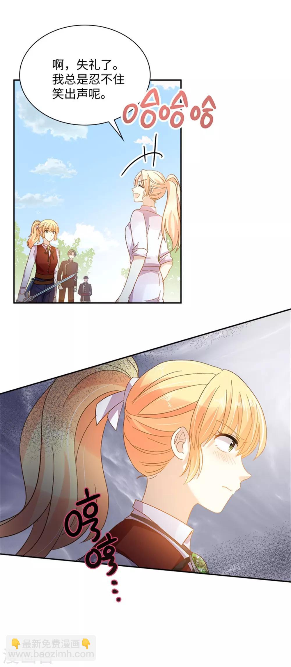 第二季第33话 决斗-第144话