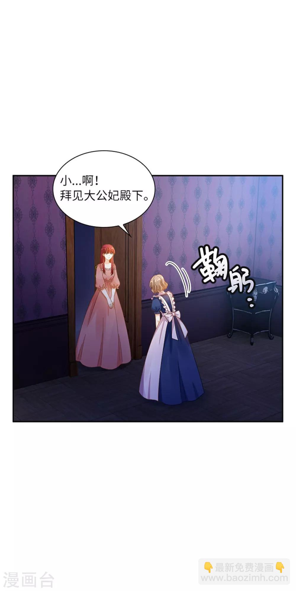 第二季第35话 诉苦-第146话