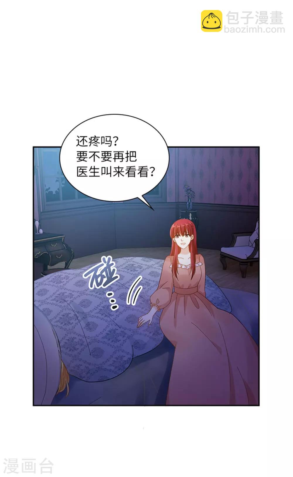 第二季第35话 诉苦-第146话