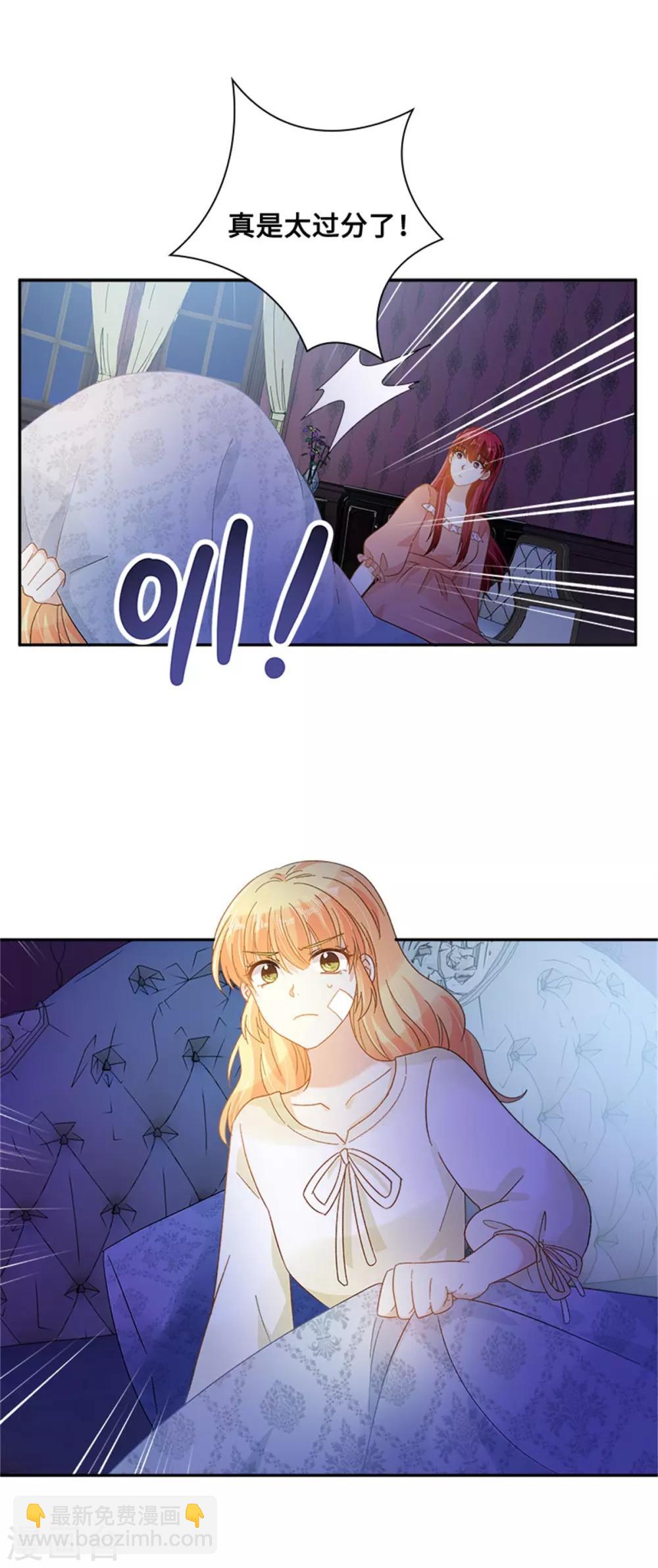 第二季第35话 诉苦-第146话