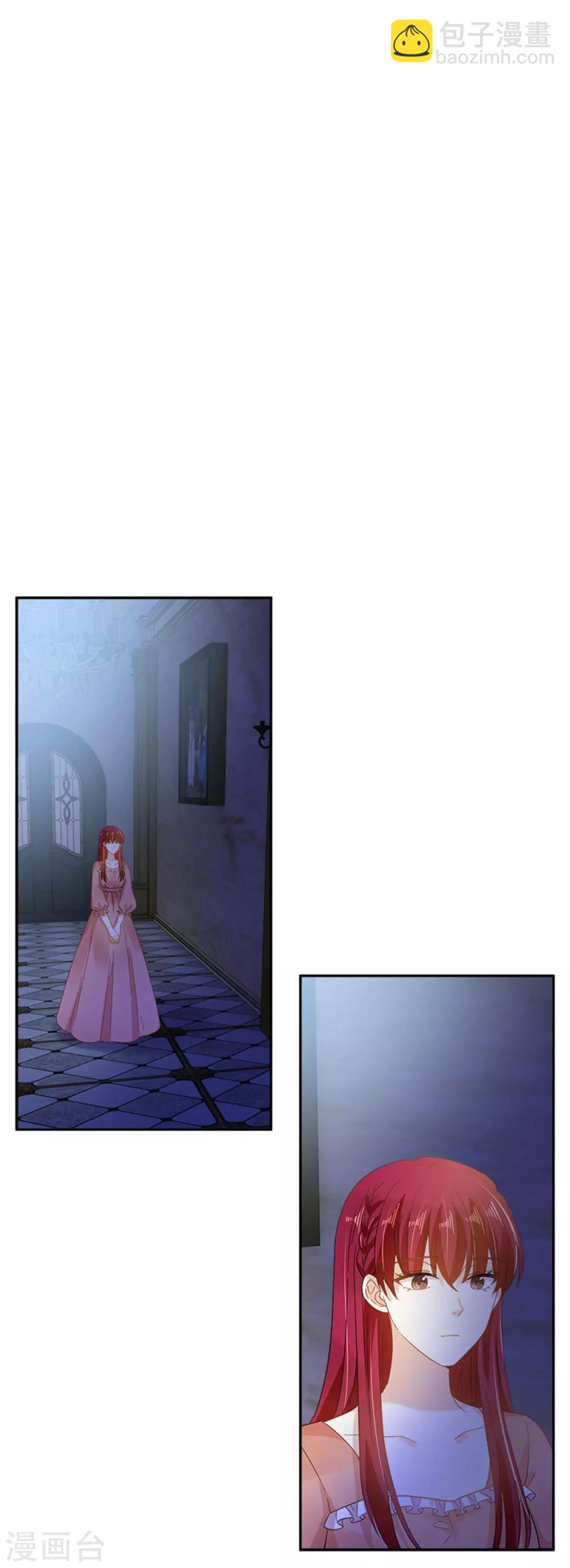 第二季第35话 诉苦-第146话