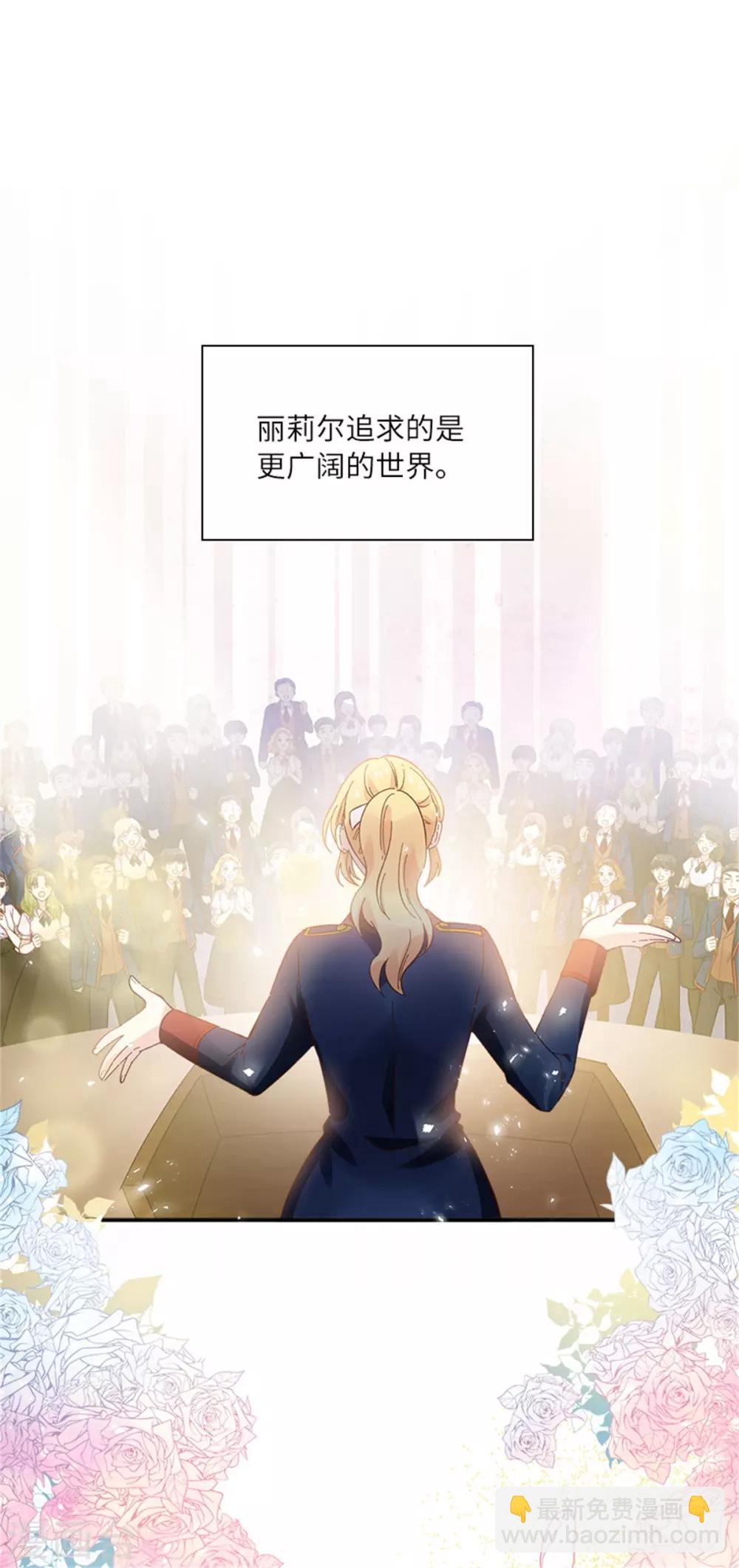 第二季第35话 诉苦-第146话