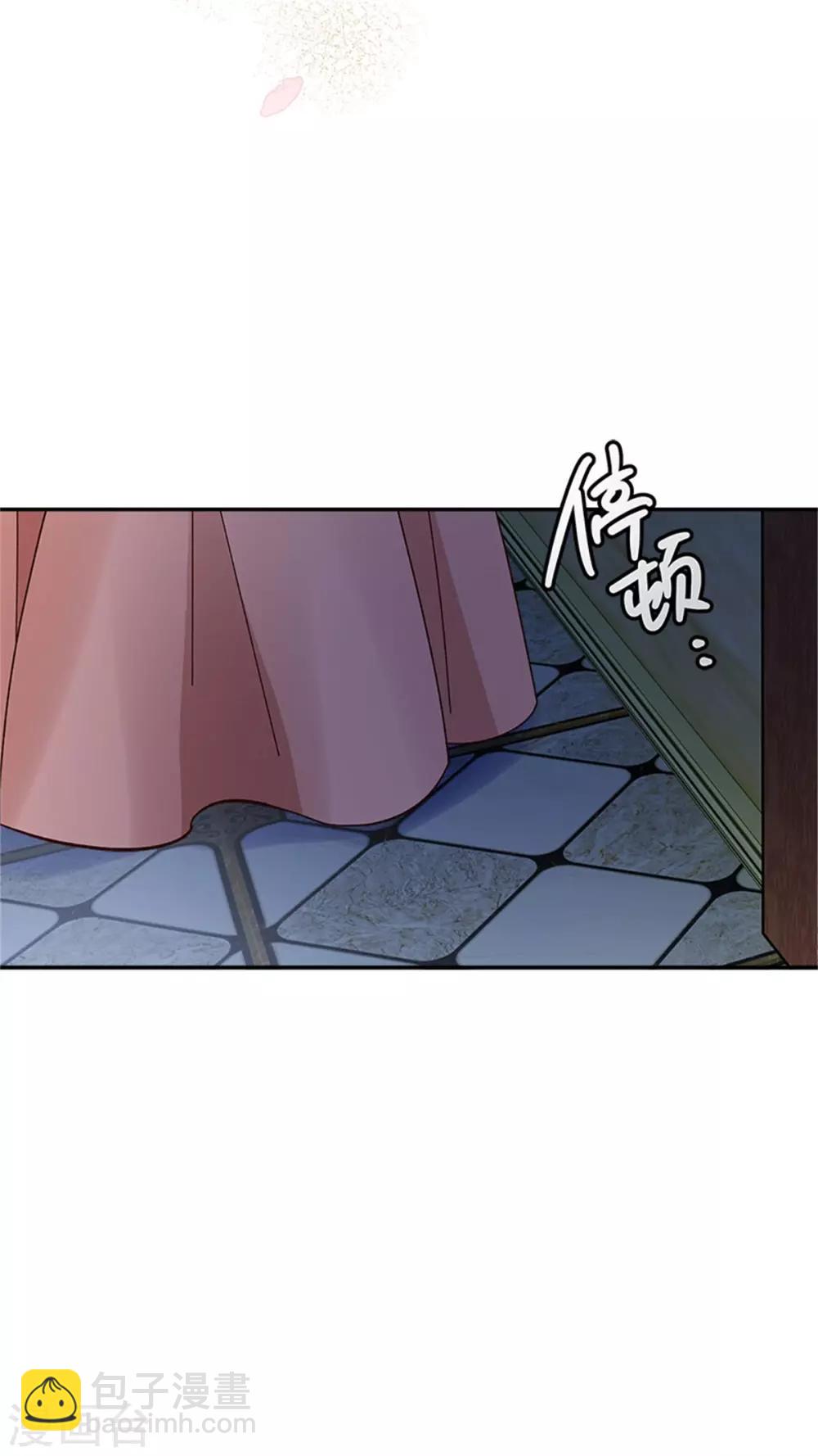 惡女會改變 - 第二季第35話 訴苦 - 2