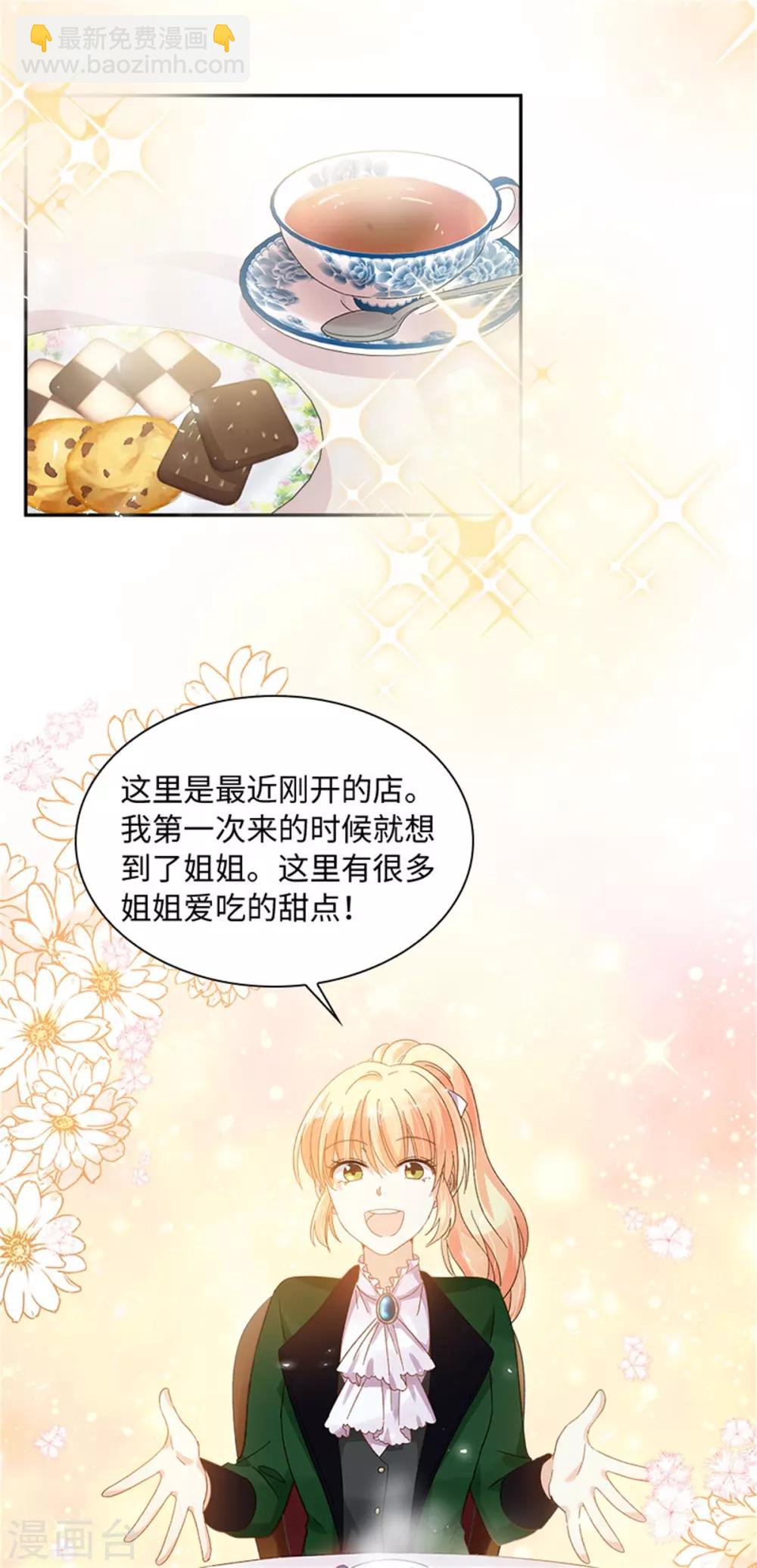 第二季第37话 幸福-第148话