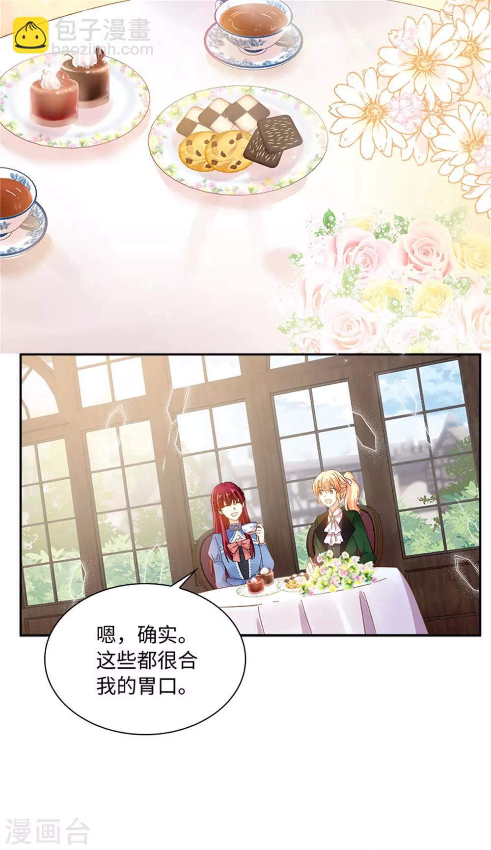 第二季第37话 幸福-第148话