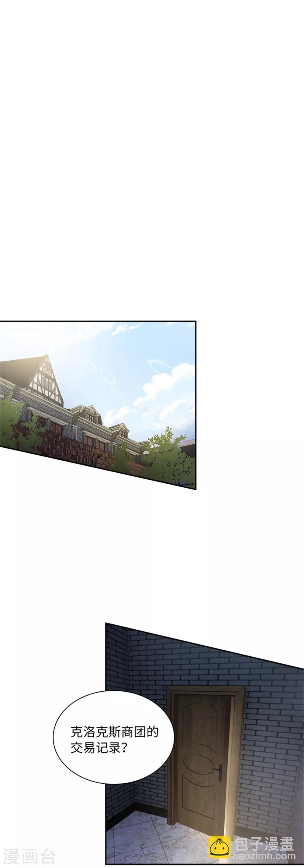 第二季第37话 幸福-第148话