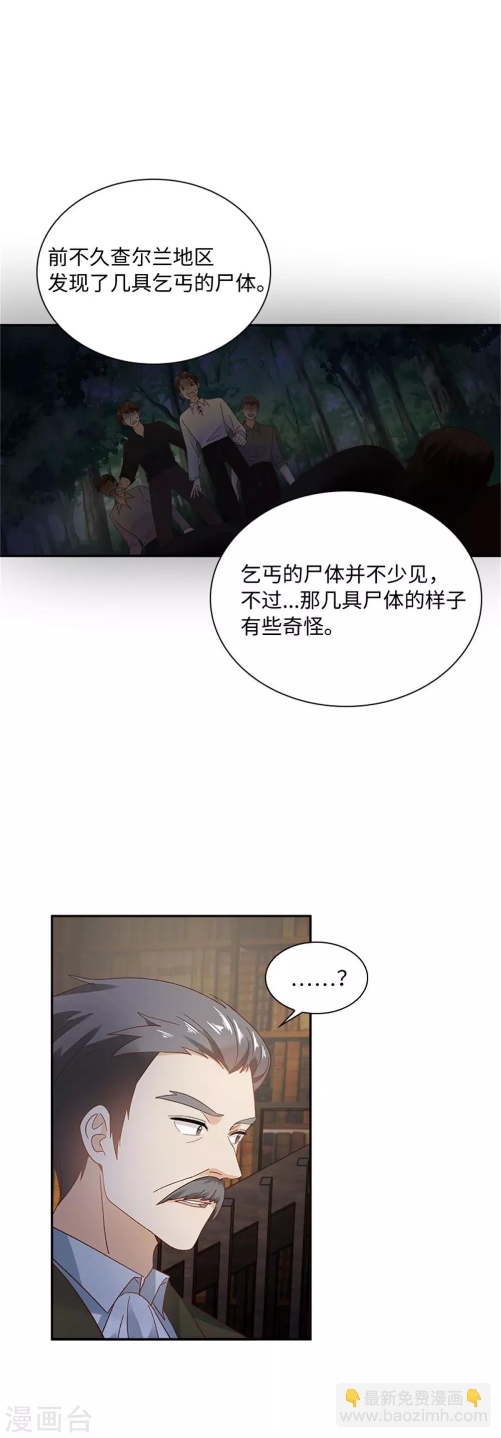 第二季第37话 幸福-第148话