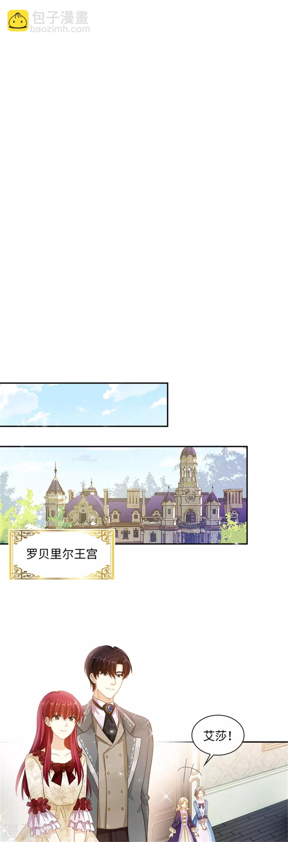 第二季第39话 好朋友-第150话