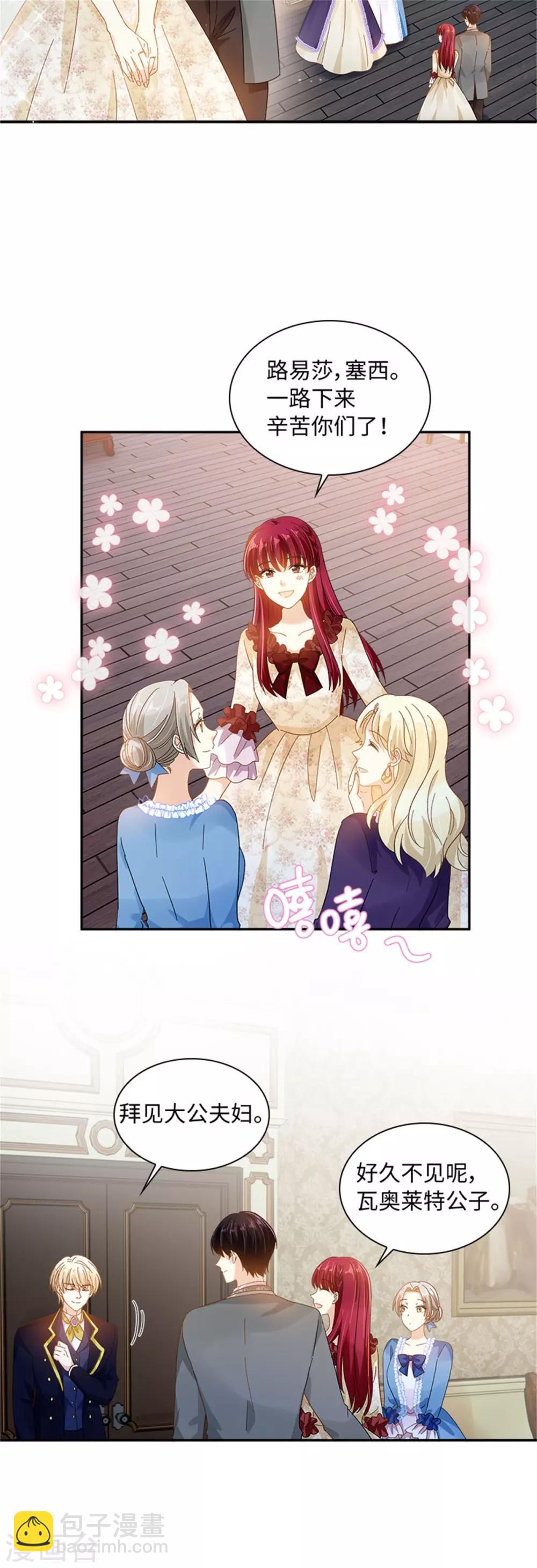 第二季第39话 好朋友-第150话