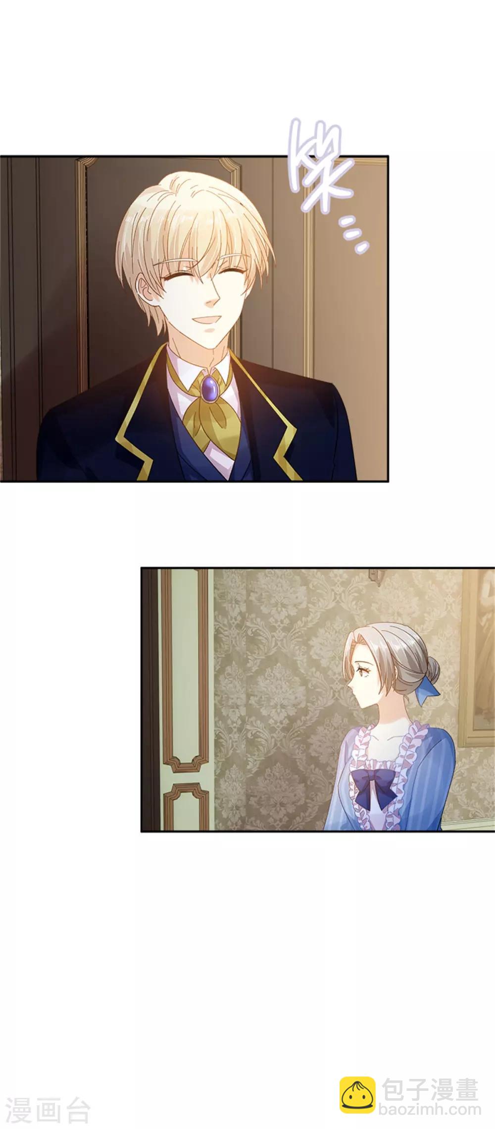 第二季第39话 好朋友-第150话