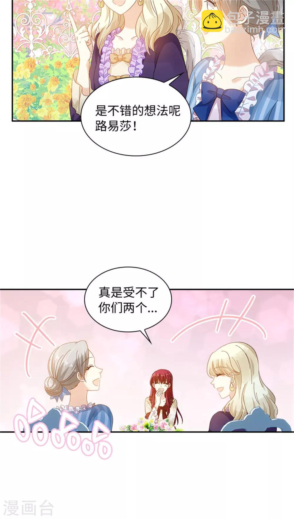 第二季第39话 好朋友-第150话