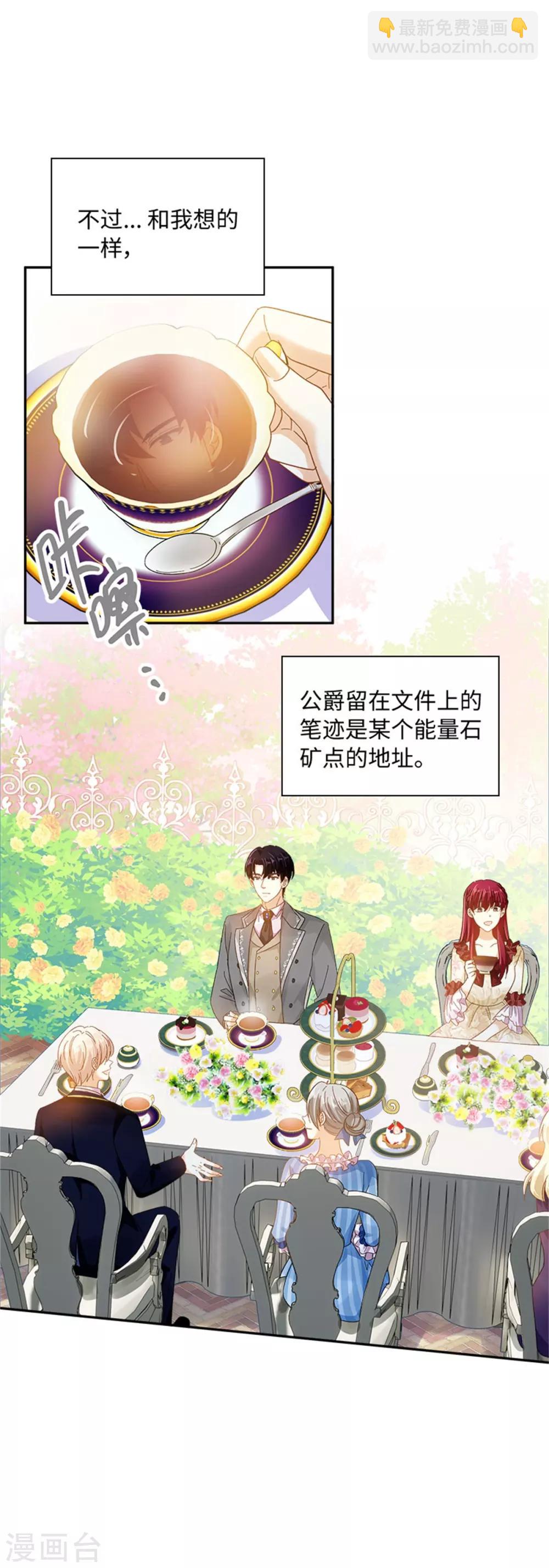 第二季第39话 好朋友-第150话