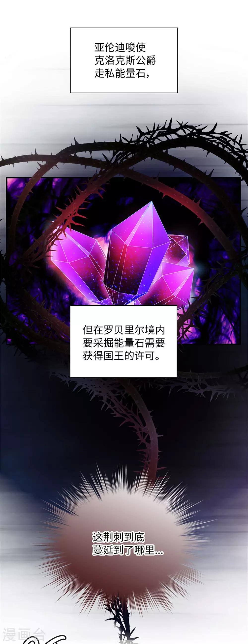 第二季第39话 好朋友-第150话