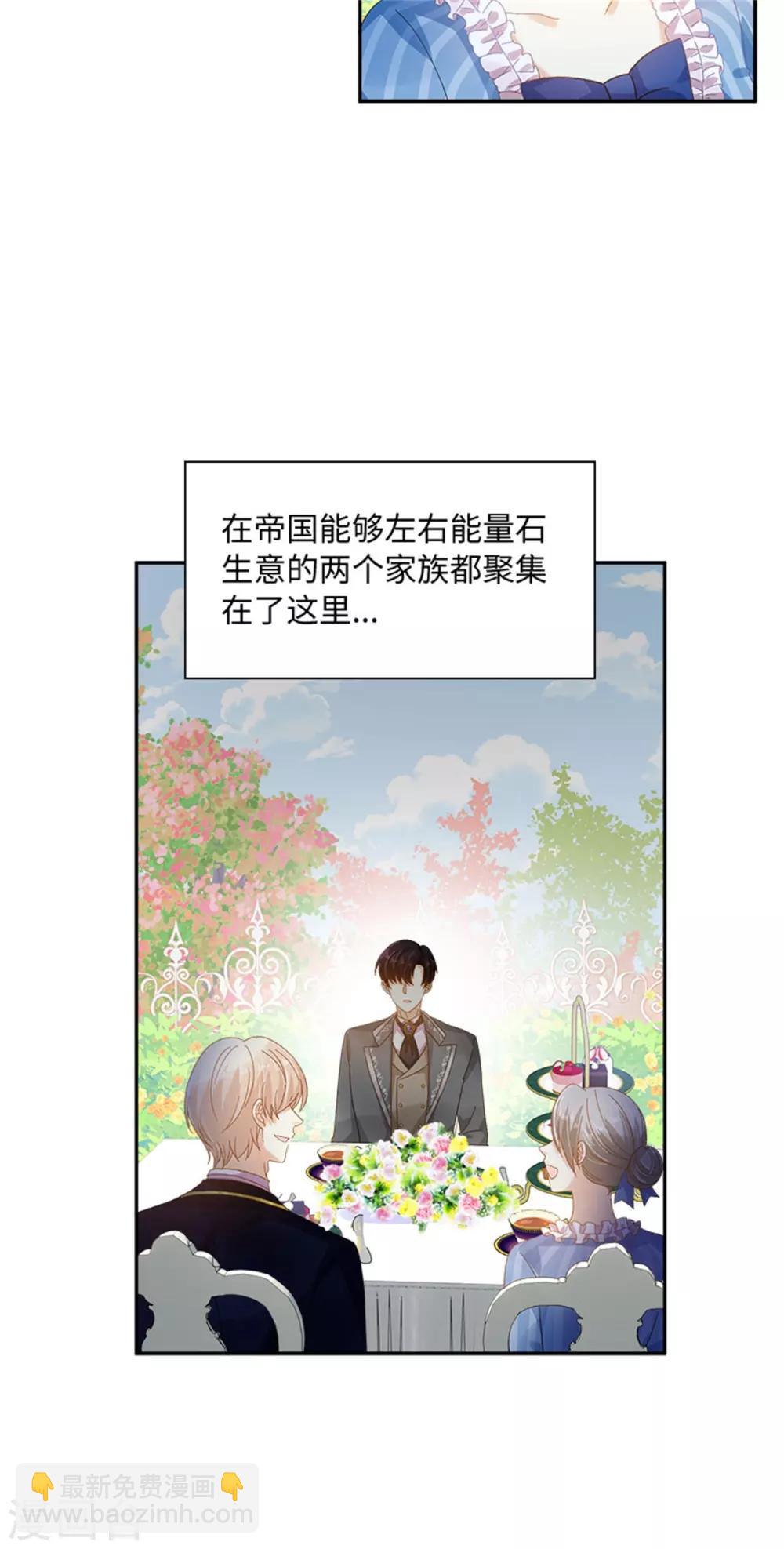 第二季第39话 好朋友-第150话