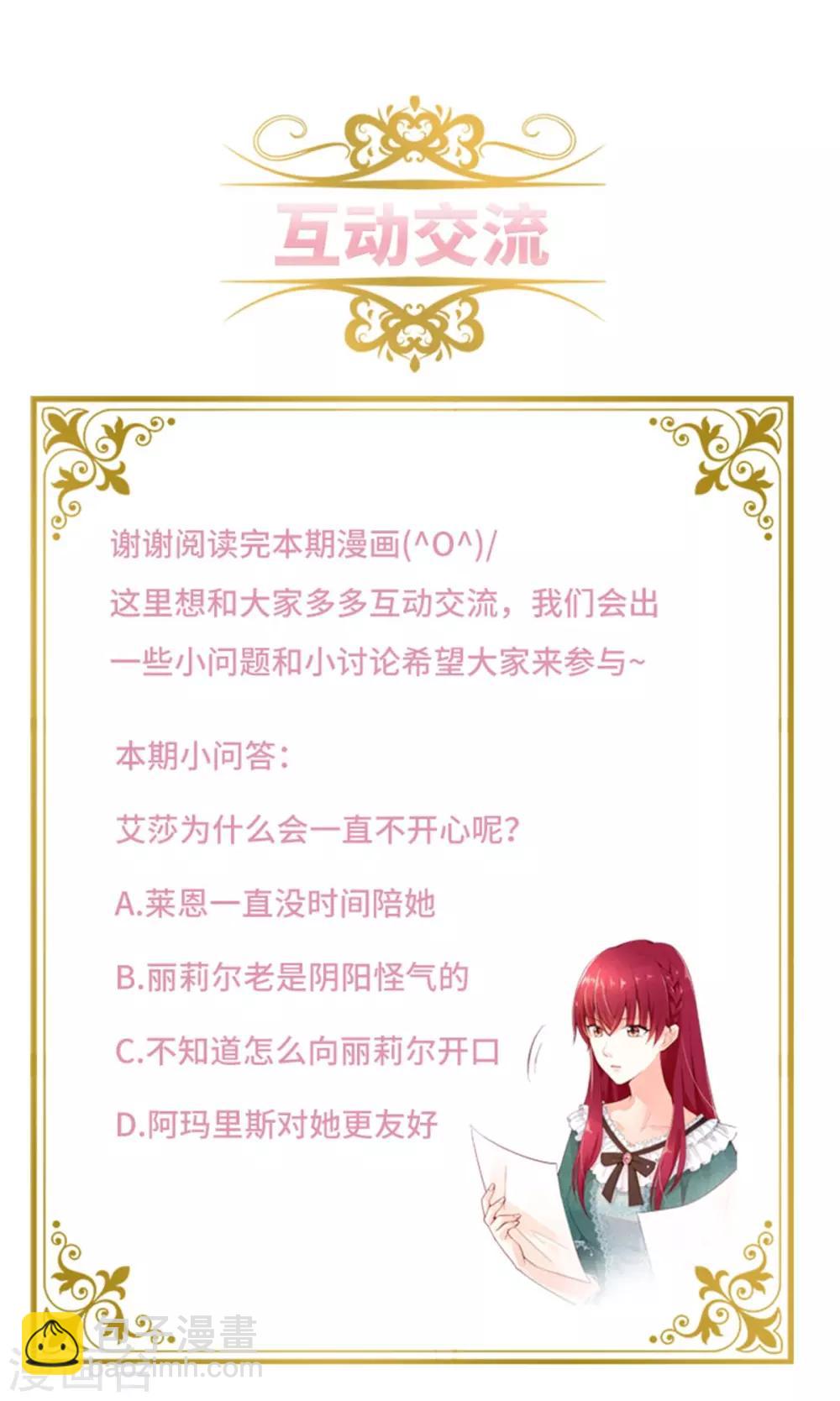 第二季第39话 好朋友-第150话