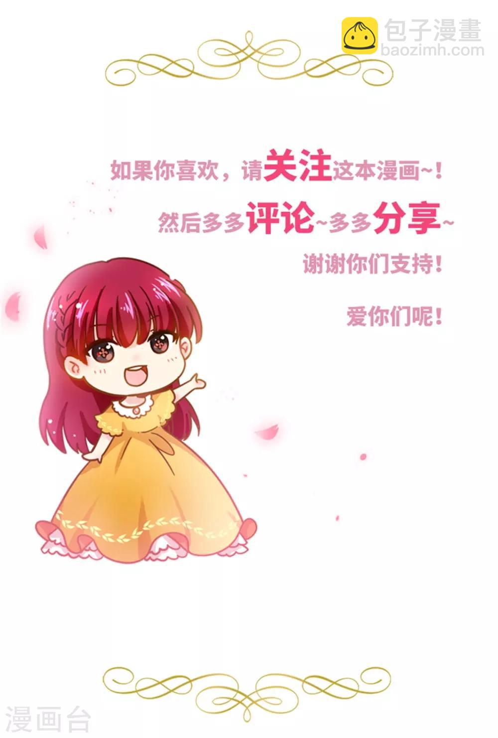 第二季第39话 好朋友-第150话