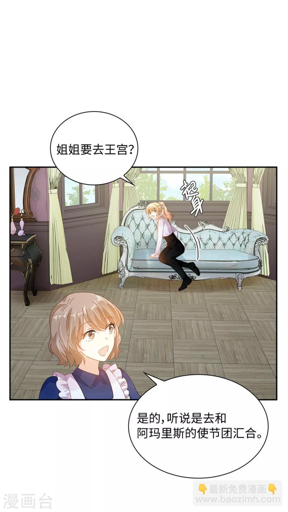 第二季第39话 好朋友-第150话