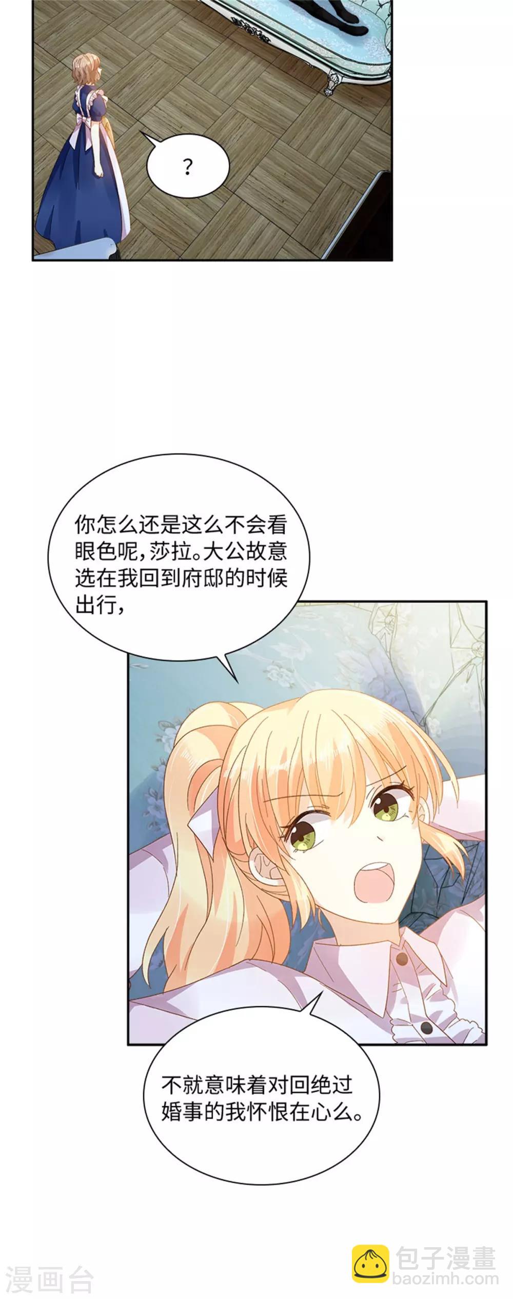 第二季第39话 好朋友-第150话