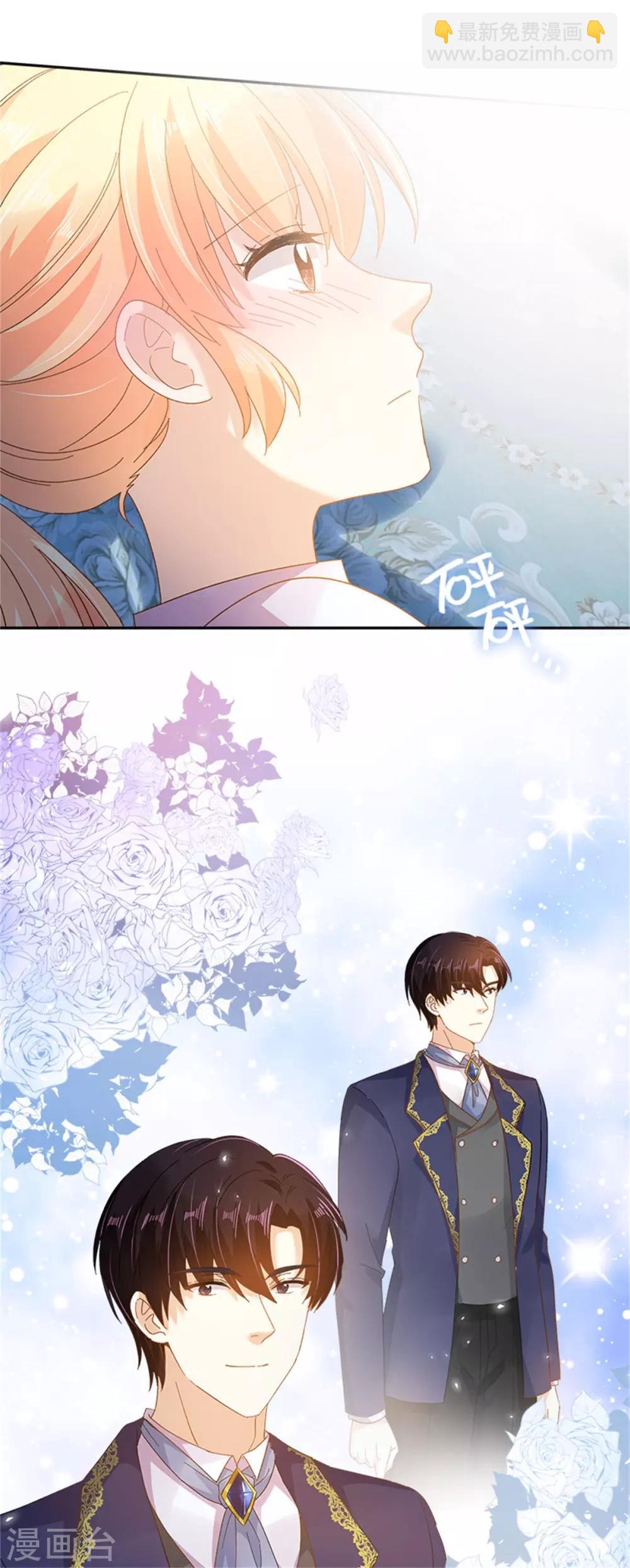 第二季第39话 好朋友-第150话