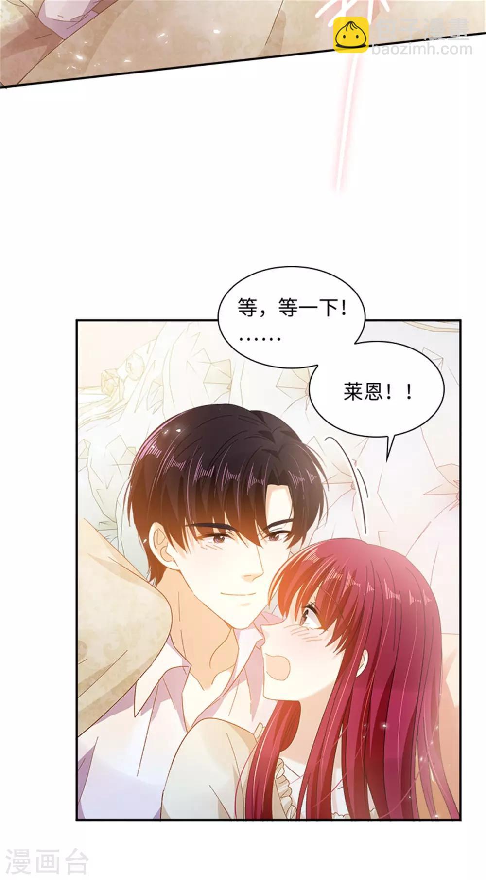 第二季第41话 悠闲假日-第152话