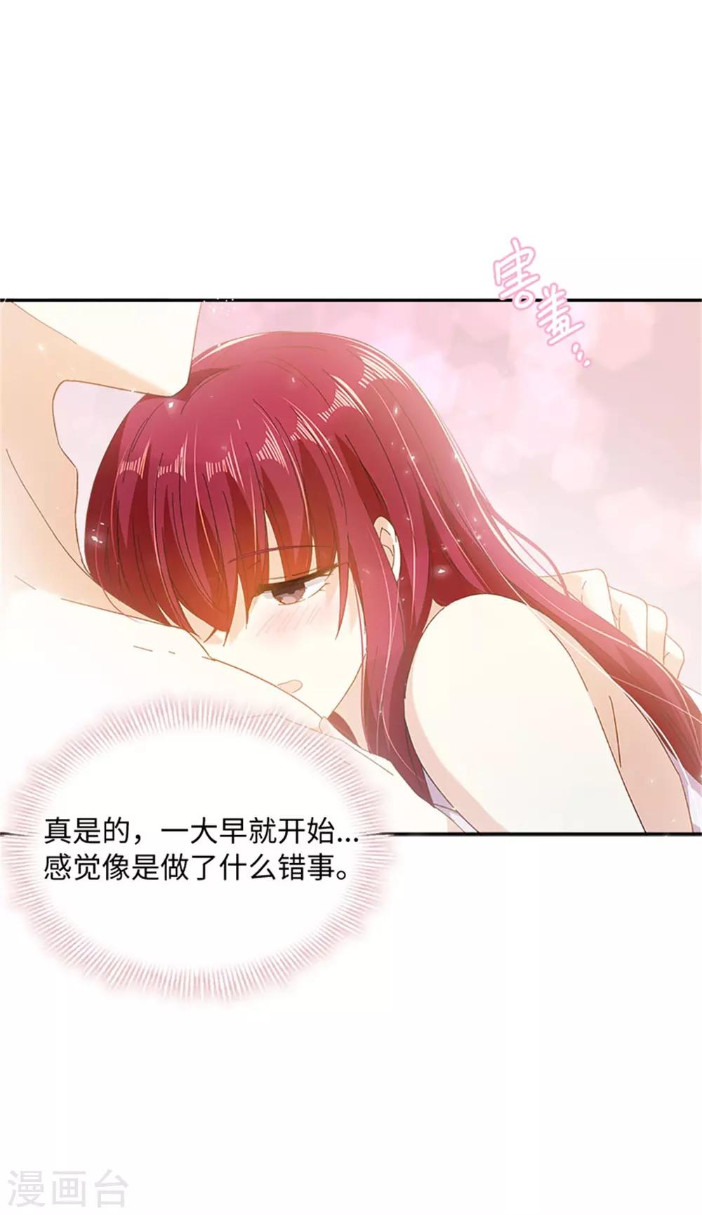 第二季第41话 悠闲假日-第152话