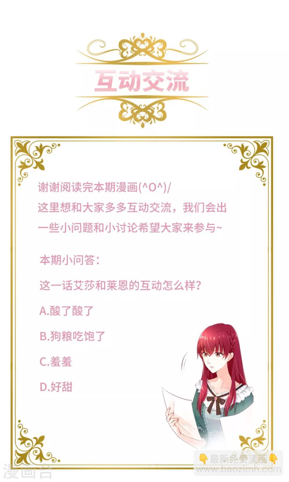 第二季第41话 悠闲假日-第152话