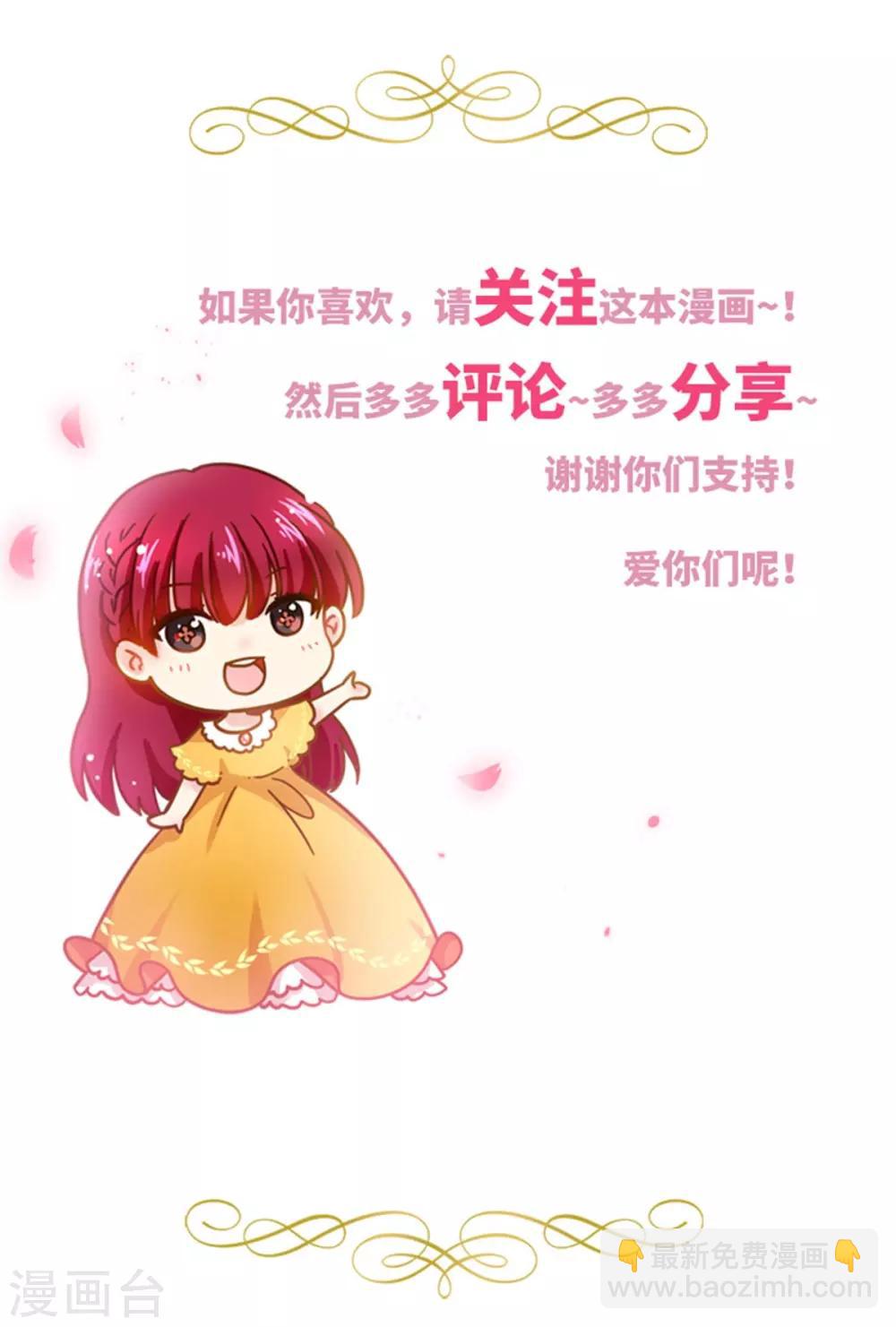 第二季第41话 悠闲假日-第152话