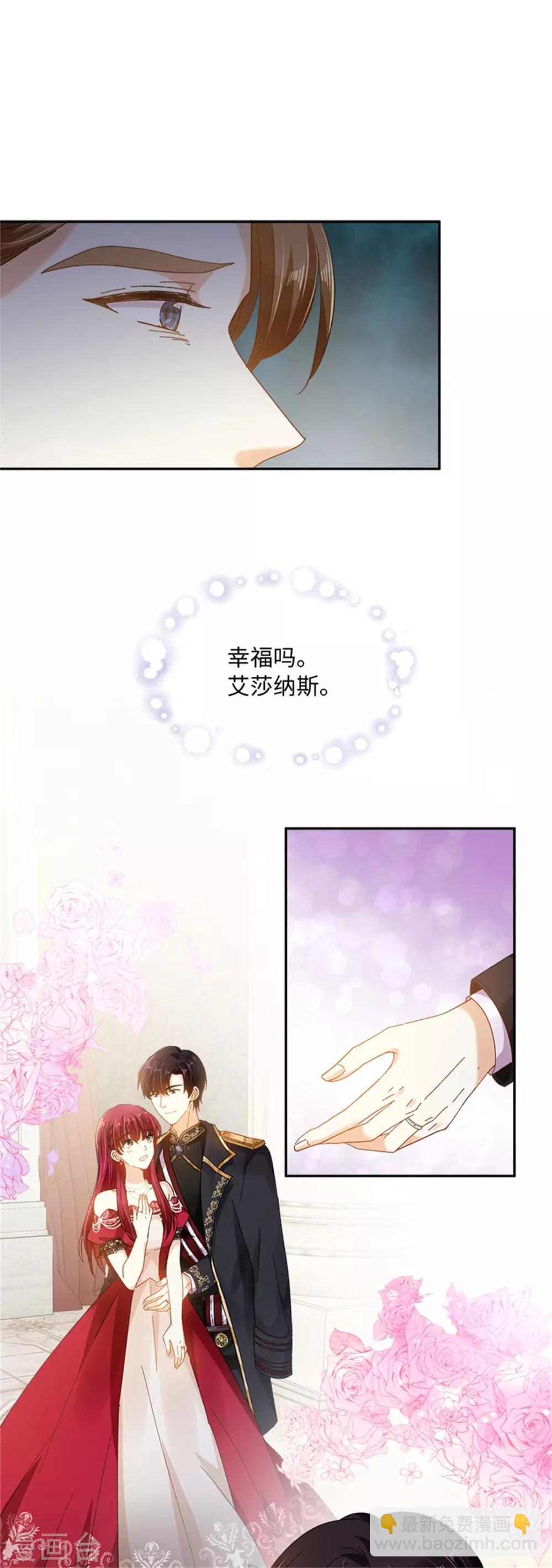 第二季第43话 钻石的价值-第154话