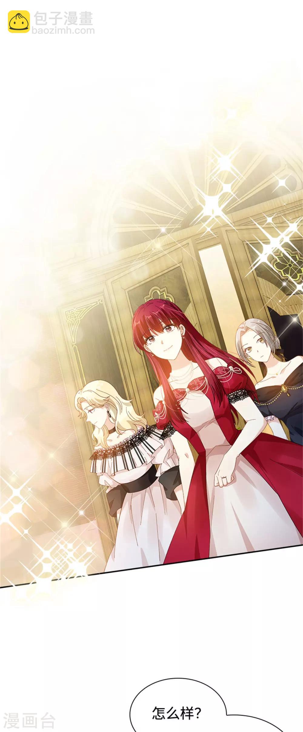 第二季第43话 钻石的价值-第154话