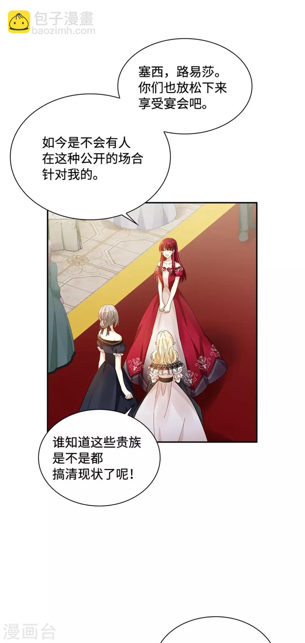 第二季第43话 钻石的价值-第154话