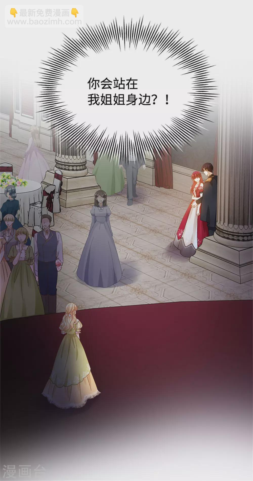 第二季第45话 &ldquo;残酷的命运&rdquo;-第156话