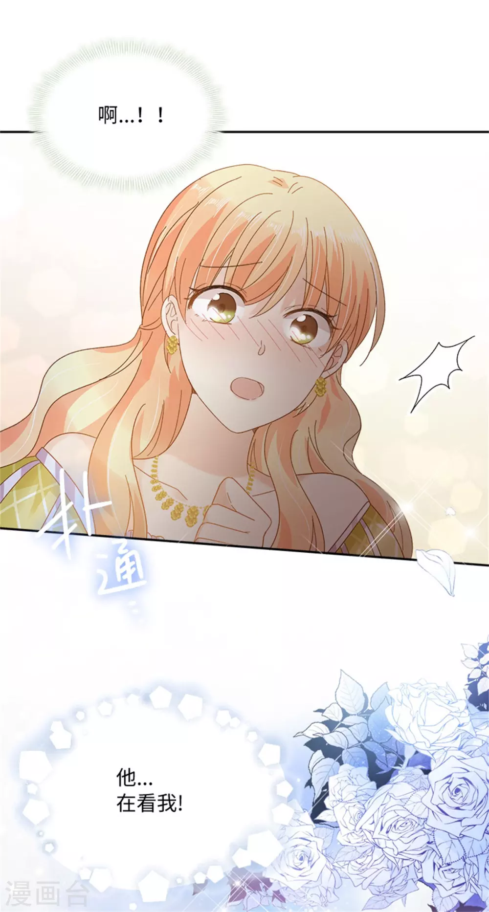 第二季第45话 &ldquo;残酷的命运&rdquo;-第156话