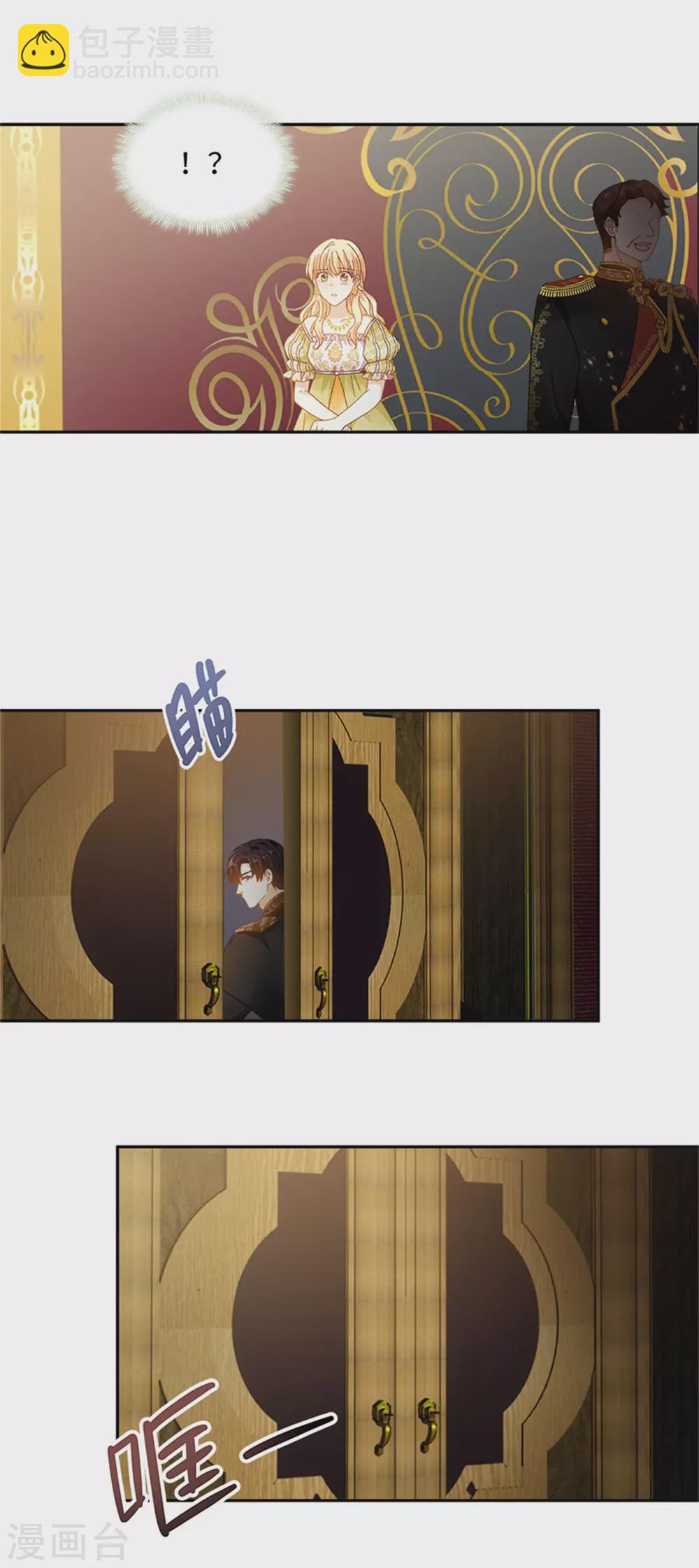 第二季第45话 &ldquo;残酷的命运&rdquo;-第156话