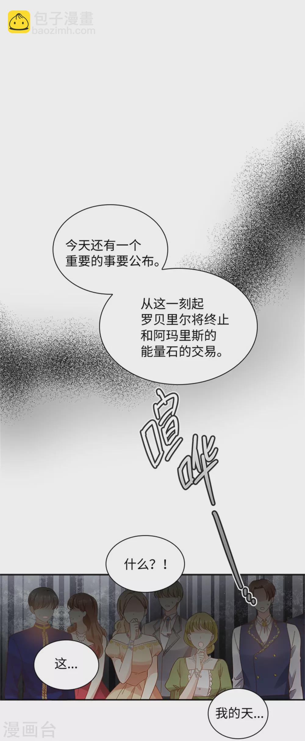 第二季第45话 &ldquo;残酷的命运&rdquo;-第156话