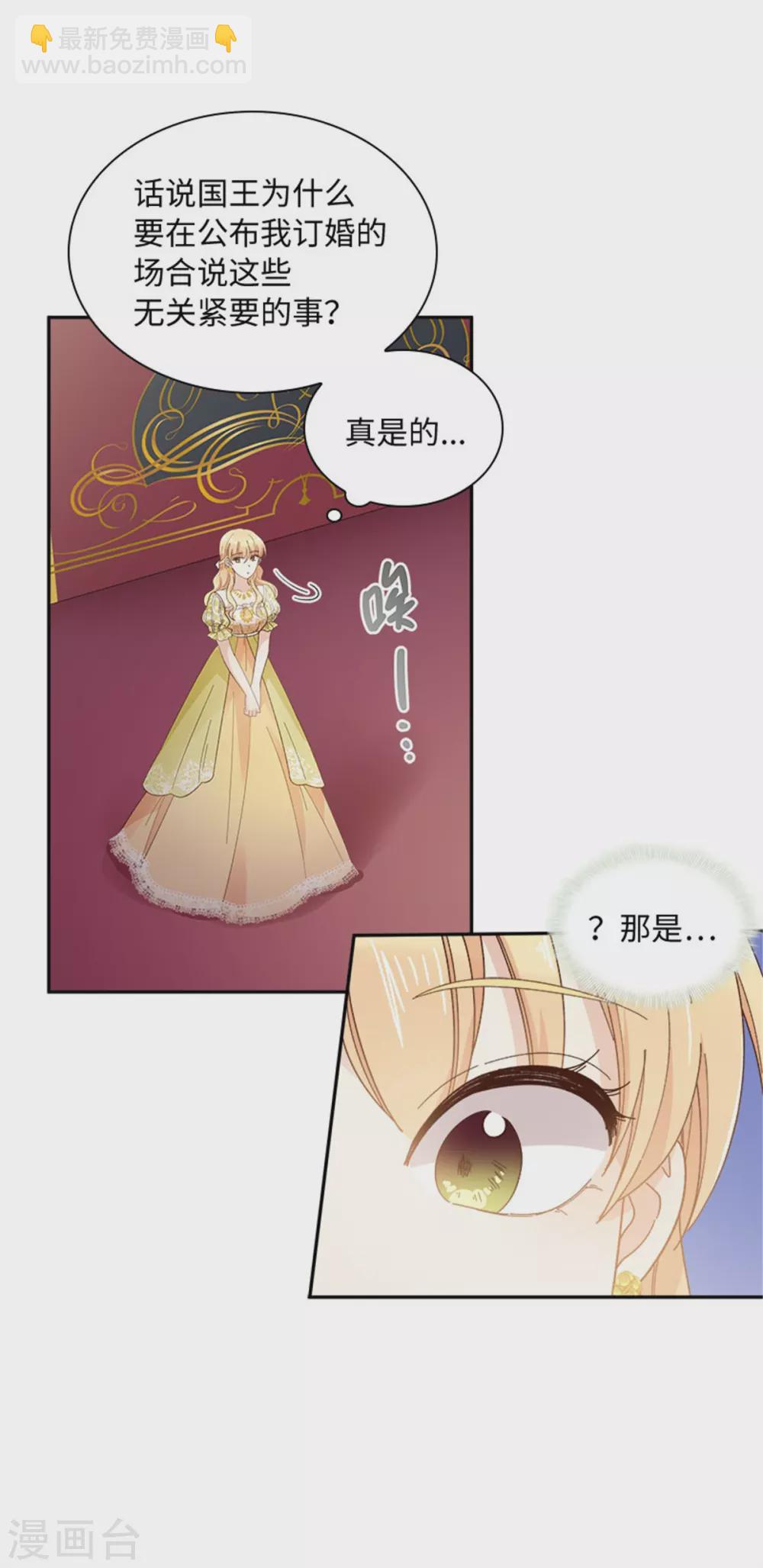 第二季第45话 &ldquo;残酷的命运&rdquo;-第156话