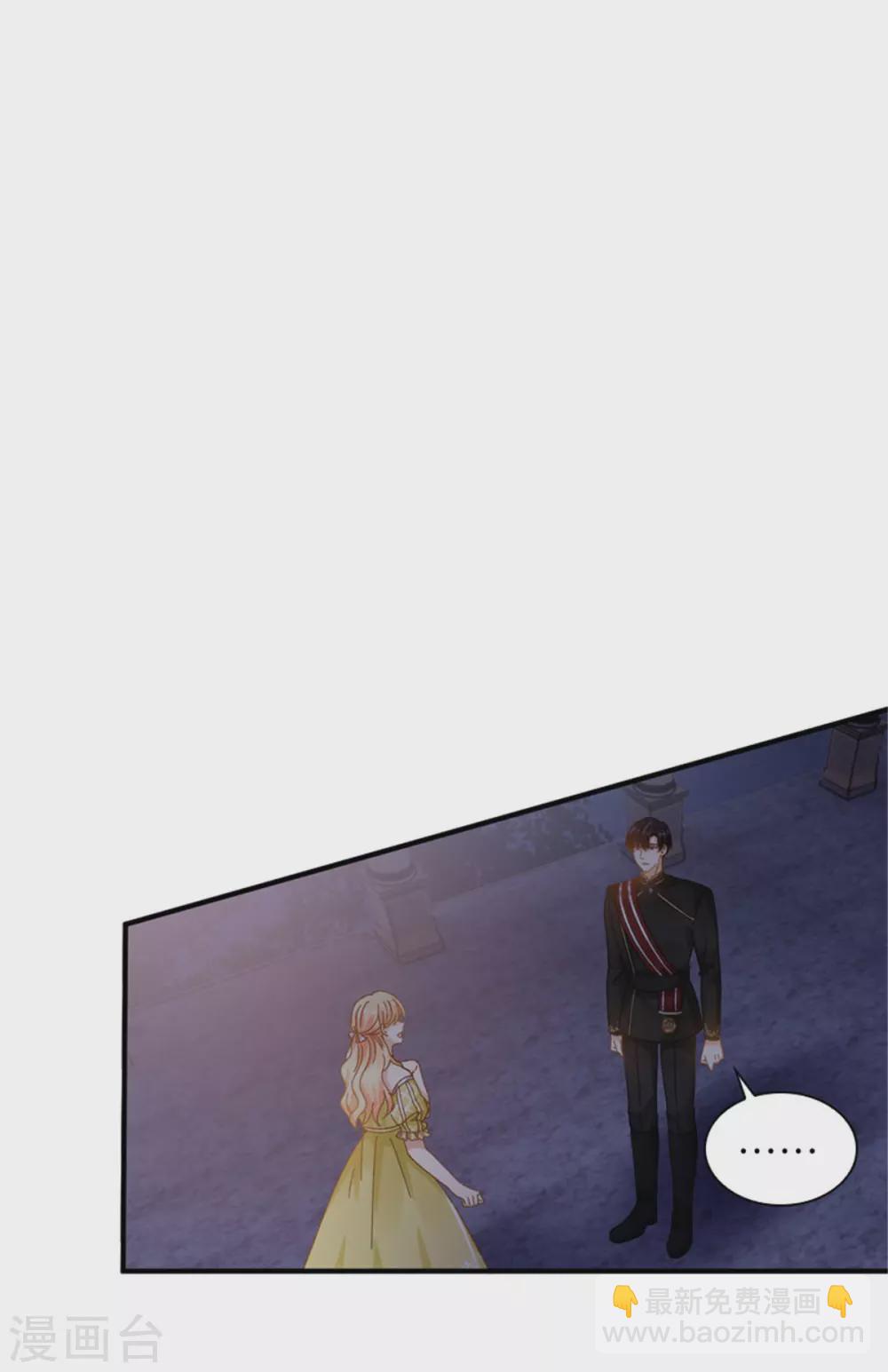 第二季第47话 告白-第158话