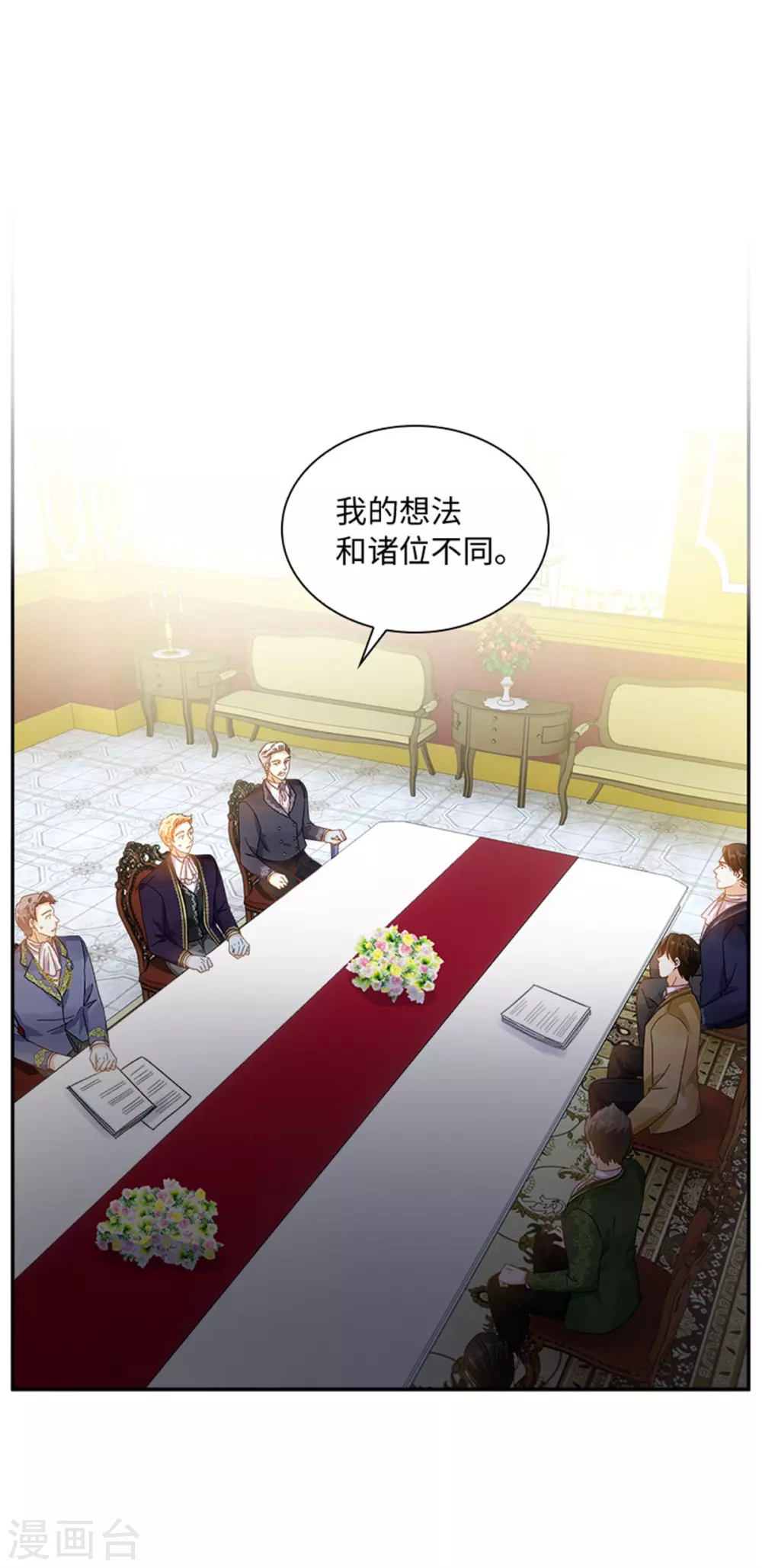 第二季第49话 求助-第160话