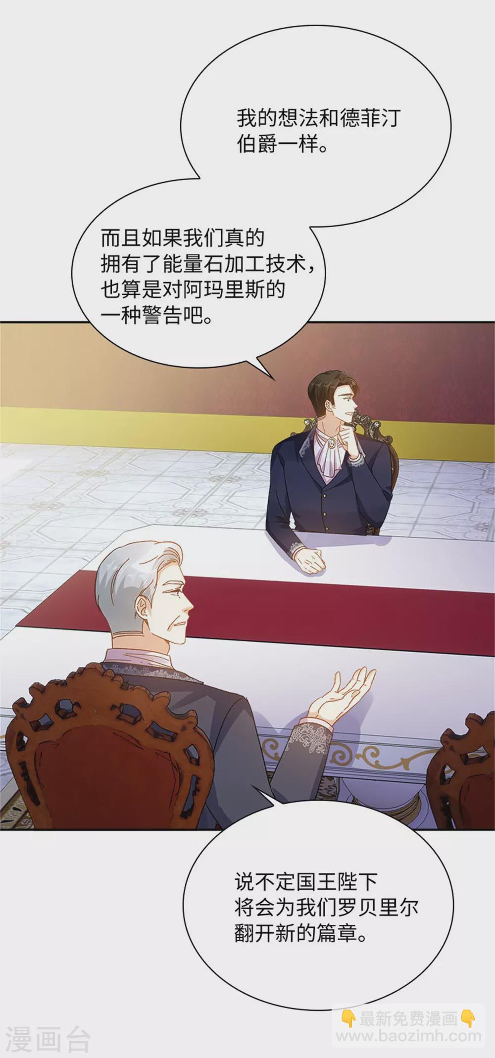 第二季第49话 求助-第160话