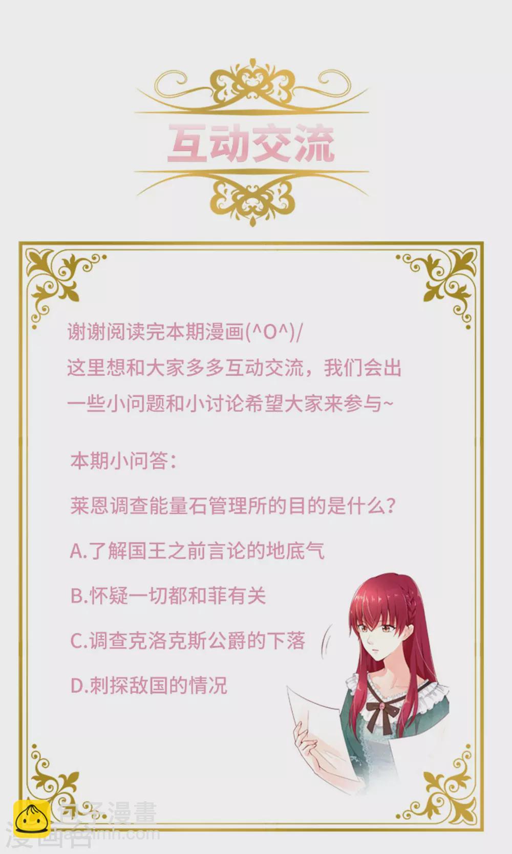 第二季第49话 求助-第160话