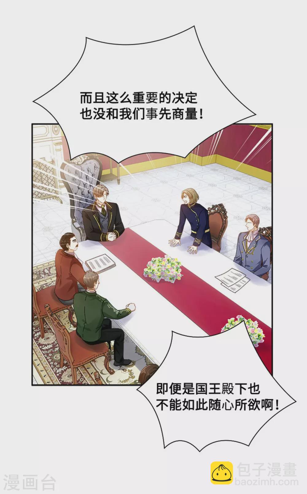 第二季第49话 求助-第160话